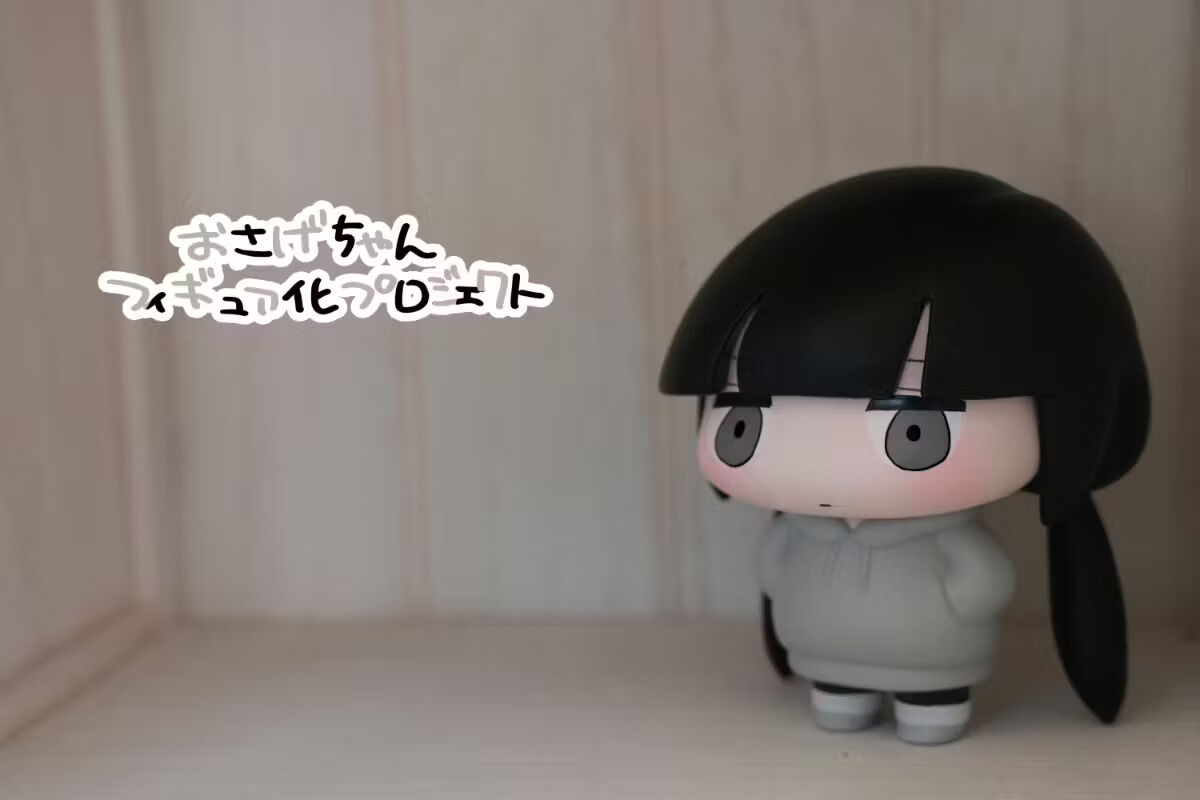 Original - Osage-chan (Campfire Creation) photo 2