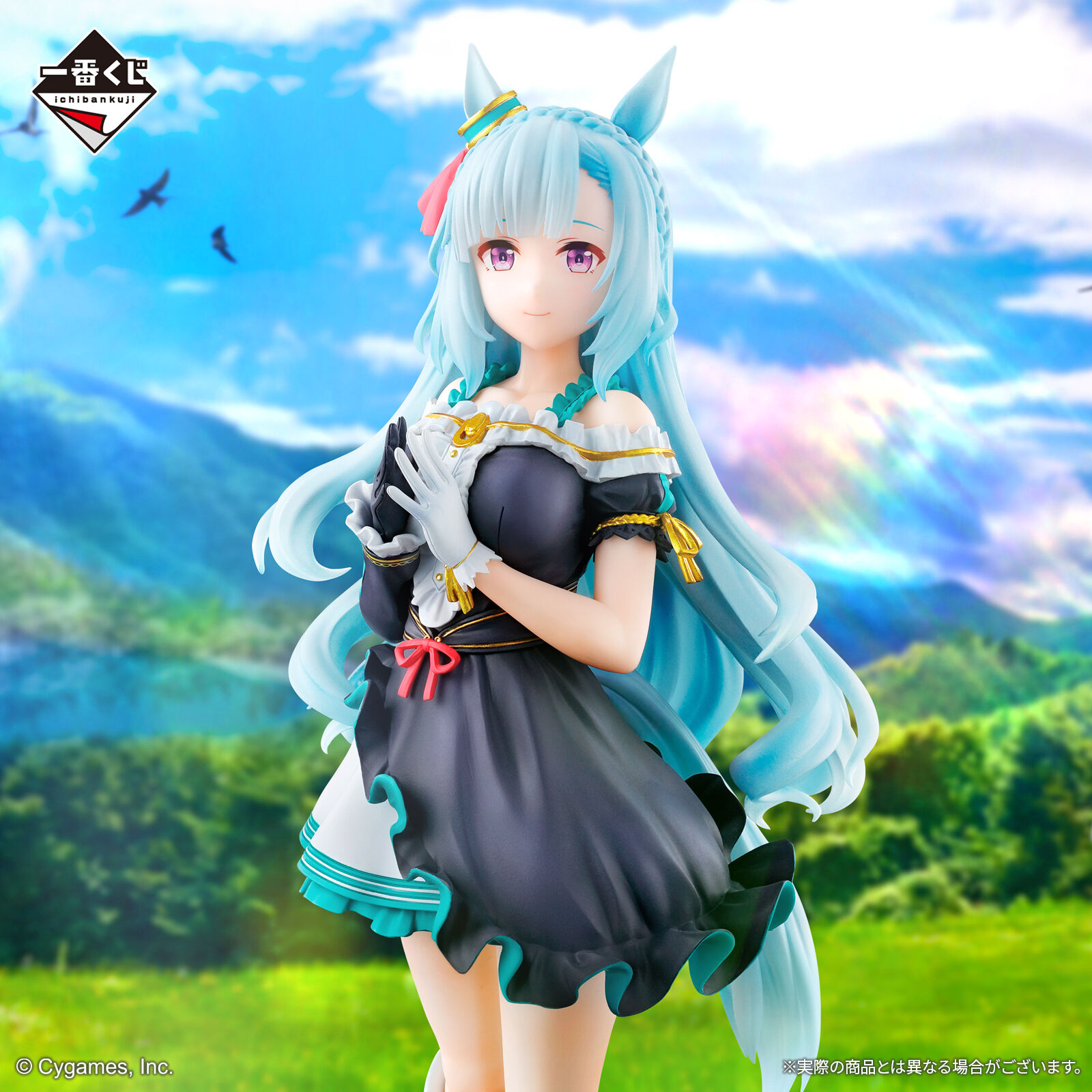 Umamusume: Pretty Derby - Mejiro Ardan - Ichiban Kuji - Ichiban Kuji Umamusume: Pretty Derby 11 Dan (C Prize) (Bandai Spirits) photo 2