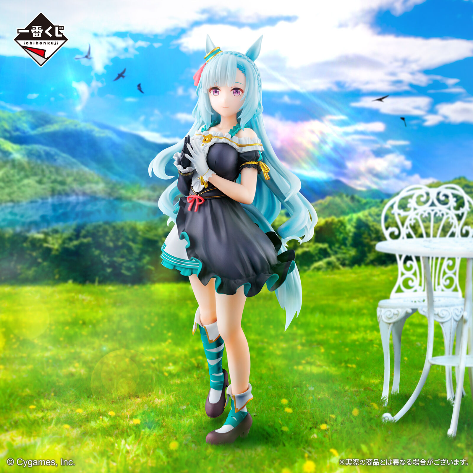 Umamusume: Pretty Derby - Mejiro Ardan - Ichiban Kuji - Ichiban Kuji Umamusume: Pretty Derby 11 Dan (C Prize) (Bandai Spirits) photo 4
