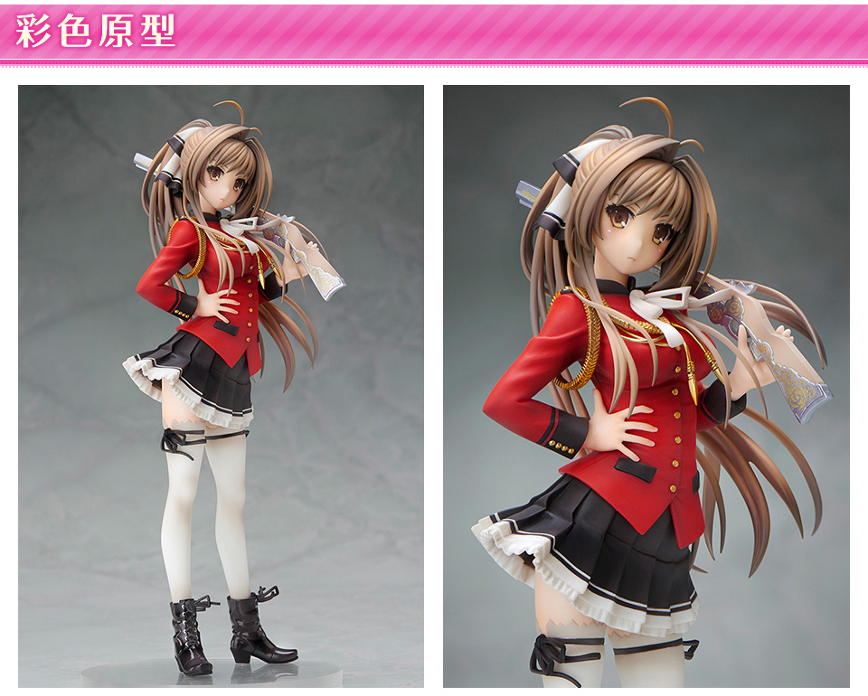 Amagi Brilliant Park - Sento Isuzu - 1/8 (Animaru!, Stronger) photo 15