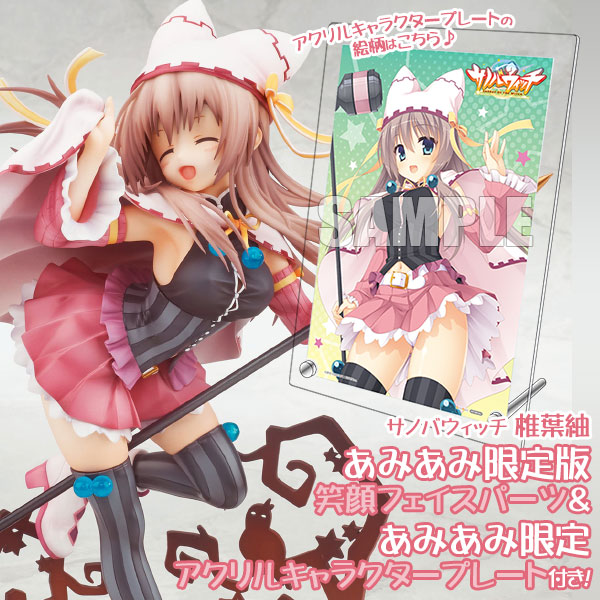 Sanoba Witch - Shiiba Tsumugi - 1/7 (Broccoli) photo 9