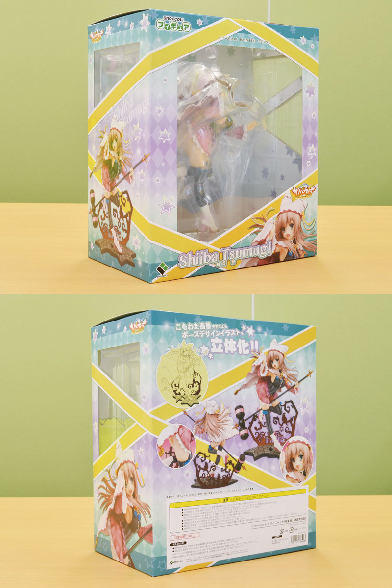 Sanoba Witch - Shiiba Tsumugi - 1/7 (Broccoli) photo 63