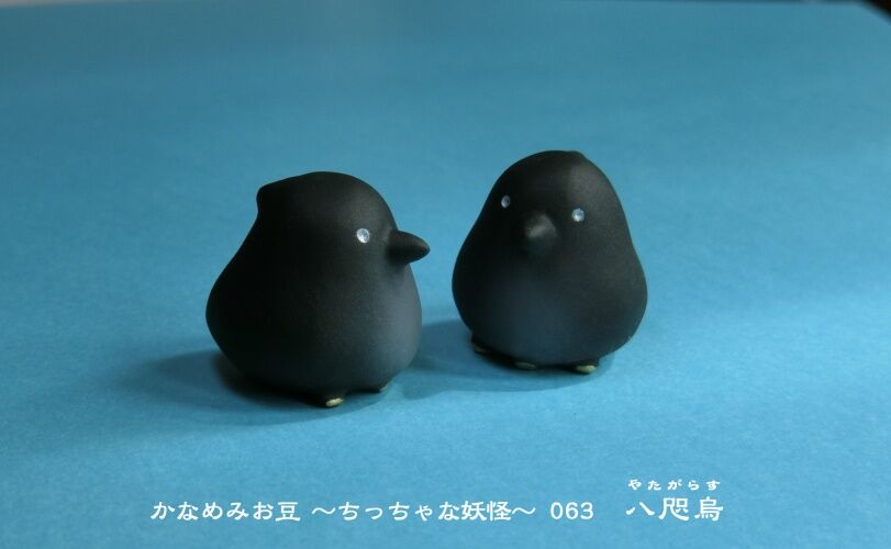 Original - Kanamemio beans - Chicchana Yokai - Black (Kaname Mio) photo 3