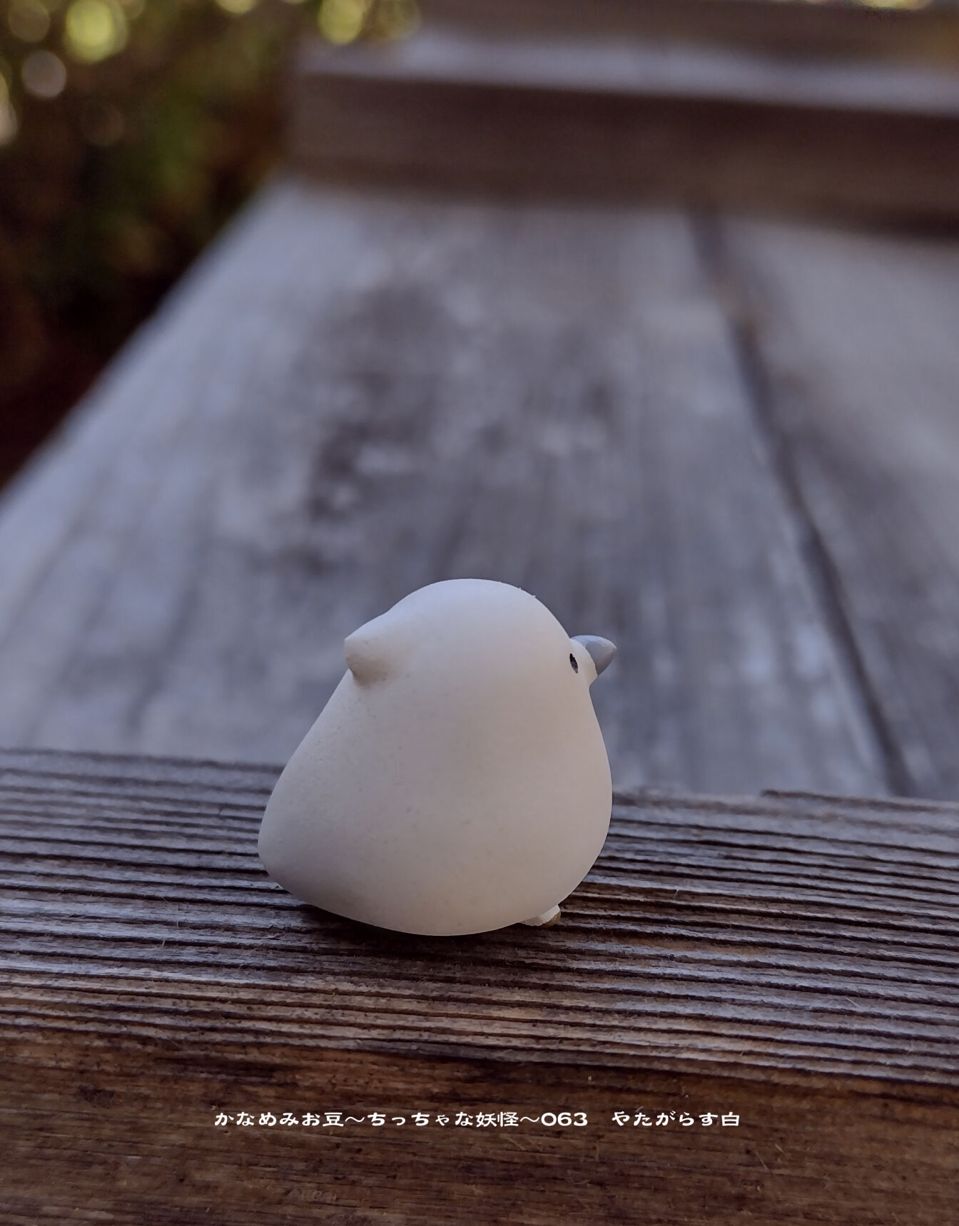 Original - Kanamemio beans - Chicchana Yokai - White (Kaname Mio) photo 2