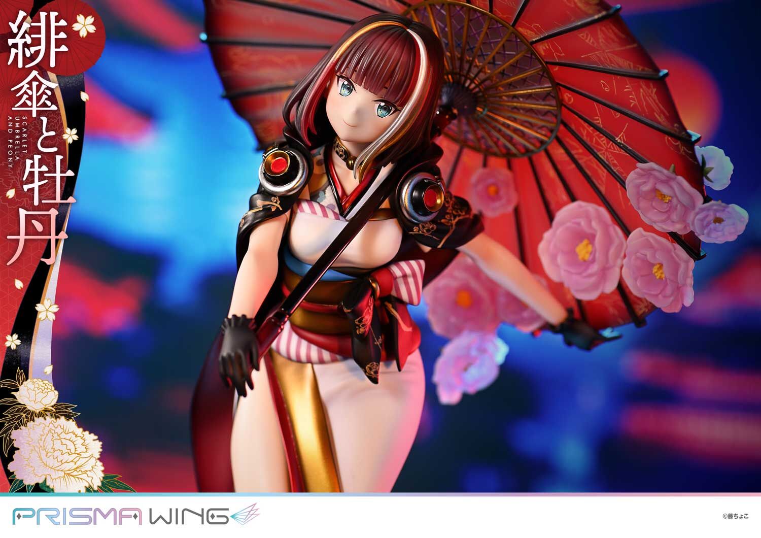 Original - Prisma Wing (PWFZCC-01P) - Scarlet Umbrella and Peony - 1/7 (Prime 1 Studio) photo 3