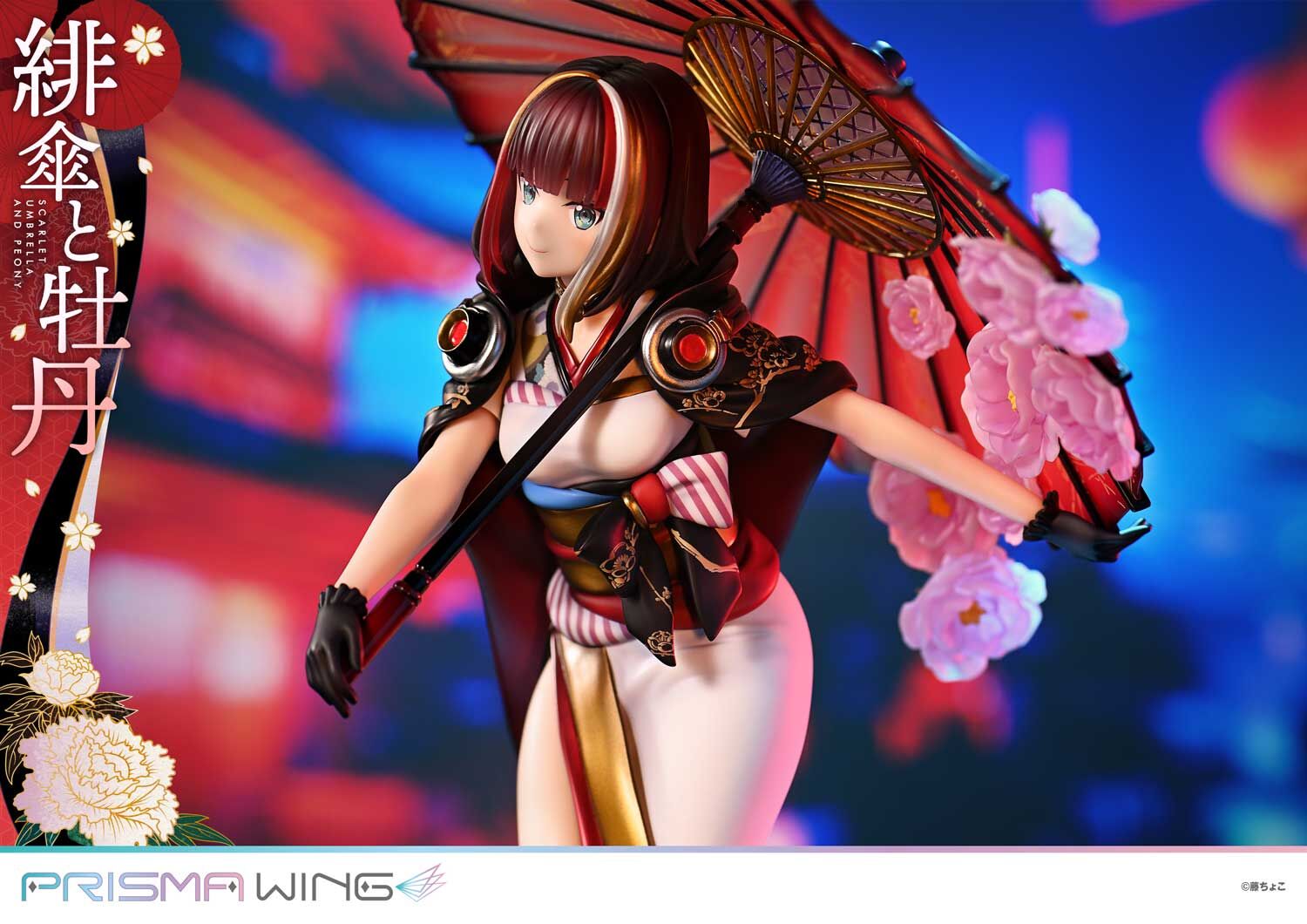 Original - Prisma Wing (PWFZCC-01P) - Scarlet Umbrella and Peony - 1/7 (Prime 1 Studio) photo 4