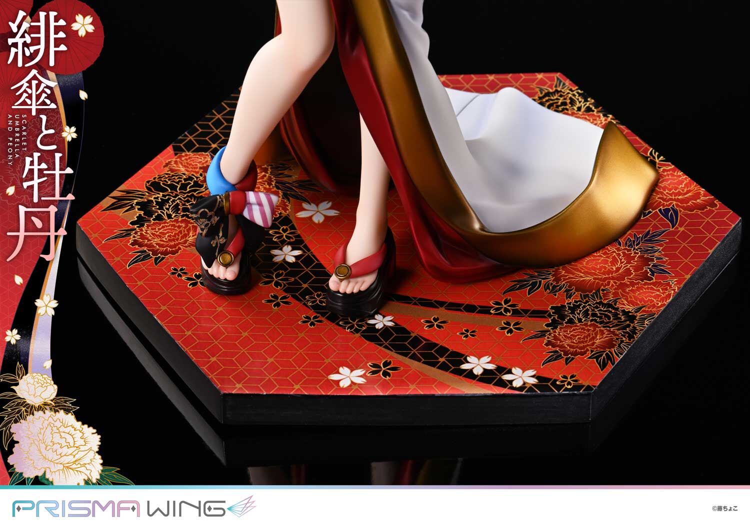 Original - Prisma Wing (PWFZCC-01P) - Scarlet Umbrella and Peony - 1/7 (Prime 1 Studio) photo 12