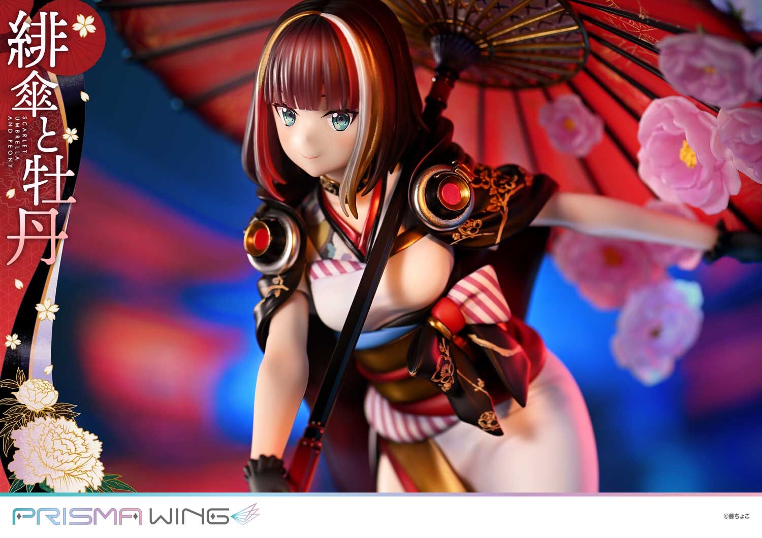 Original - Prisma Wing (PWFZCC-01P) - Scarlet Umbrella and Peony - 1/7 (Prime 1 Studio) photo 13