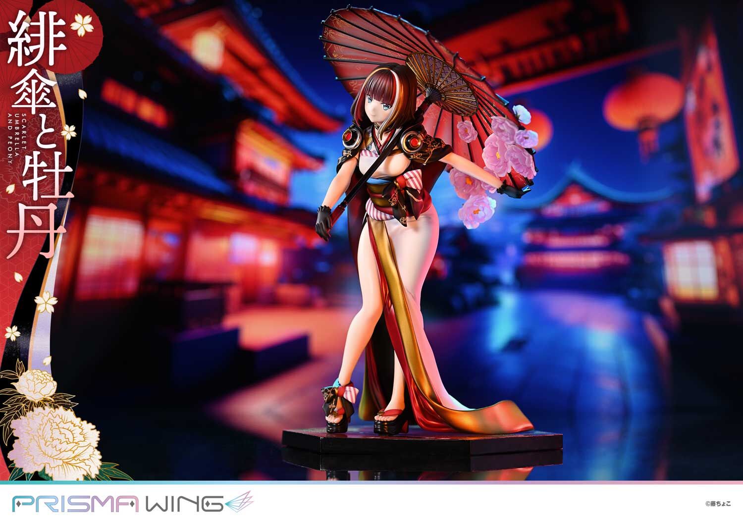 Original - Prisma Wing (PWFZCC-01P) - Scarlet Umbrella and Peony - 1/7 (Prime 1 Studio) photo 14