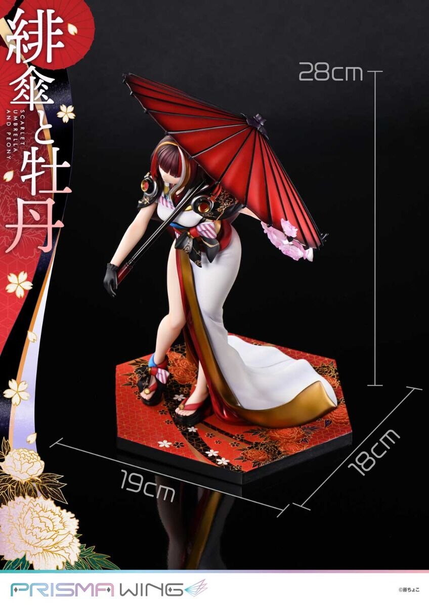 Original - Prisma Wing (PWFZCC-01P) - Scarlet Umbrella and Peony - 1/7 (Prime 1 Studio) photo 18