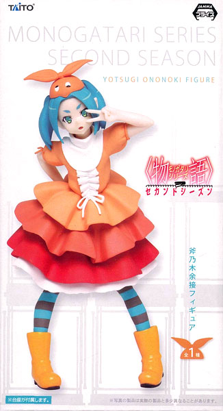 Nisemonogatari - Ononoki Yotsugi (Taito) photo 4