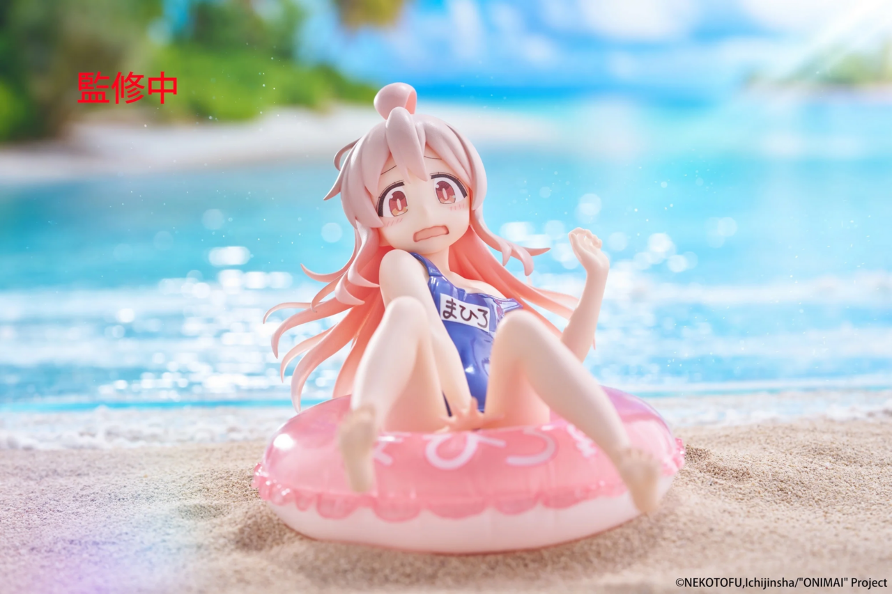 Onii-chan wa Oshimai! - Oyama Mahiro - Aqua Float Girls (Taito) photo 2