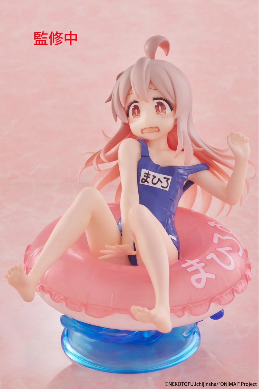 Onii-chan wa Oshimai! - Oyama Mahiro - Aqua Float Girls (Taito) photo 6