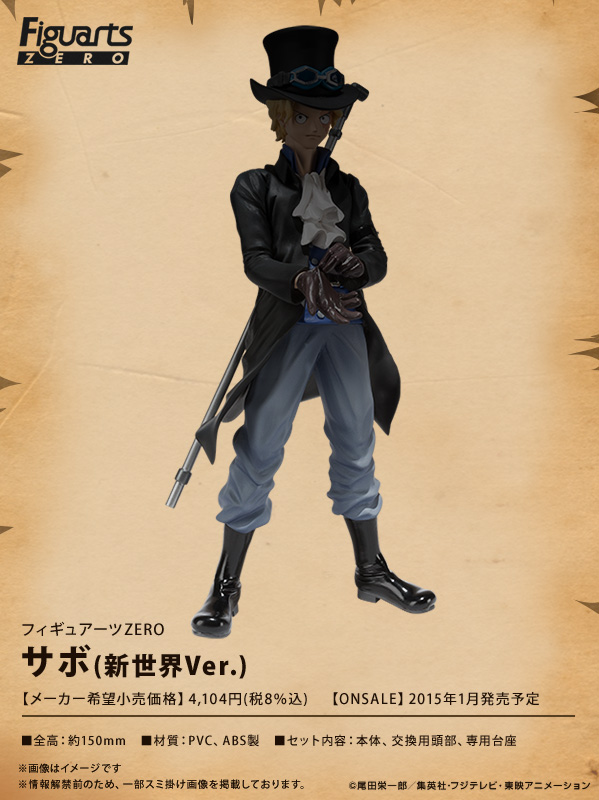 One Piece - Sabo - Figuarts ZERO - The New World (Bandai) photo 3