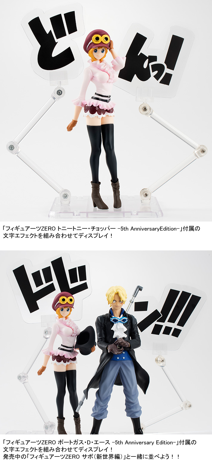 One Piece - Sabo - Figuarts ZERO - The New World (Bandai) photo 8
