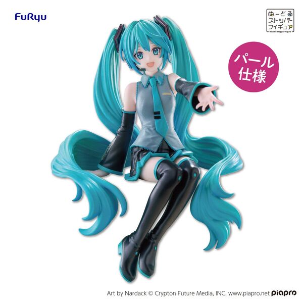 Piapro Characters - Hatsune Miku - Furyu Kuji - Furyu Kuji Hatsune Miku Noodle Stopper Figure  (Last Get Prize) - Noodle Stopper Figure - Pearl Color ver. (FuRyu)