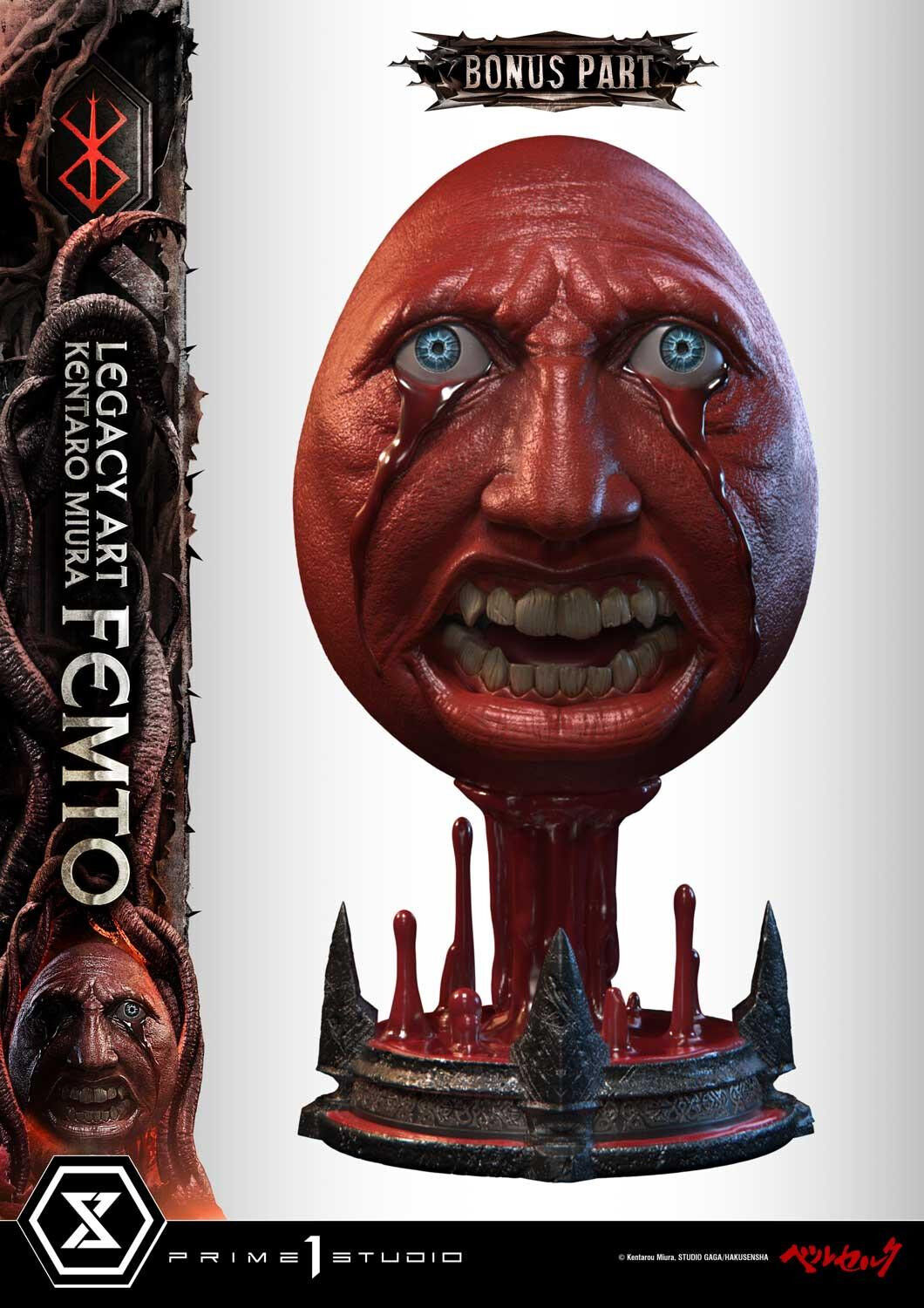 Berserk - Behelit - Femto - Legacy Art Collection  (LABR-04S) - 1/4 - Bonus Version (Prime 1 Studio) photo 27