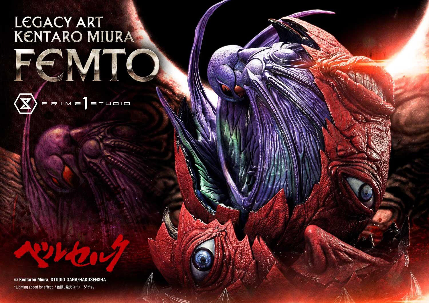 Berserk - Behelit - Femto - Legacy Art Collection  (LABR-04S) - 1/4 - Bonus Version (Prime 1 Studio) photo 46