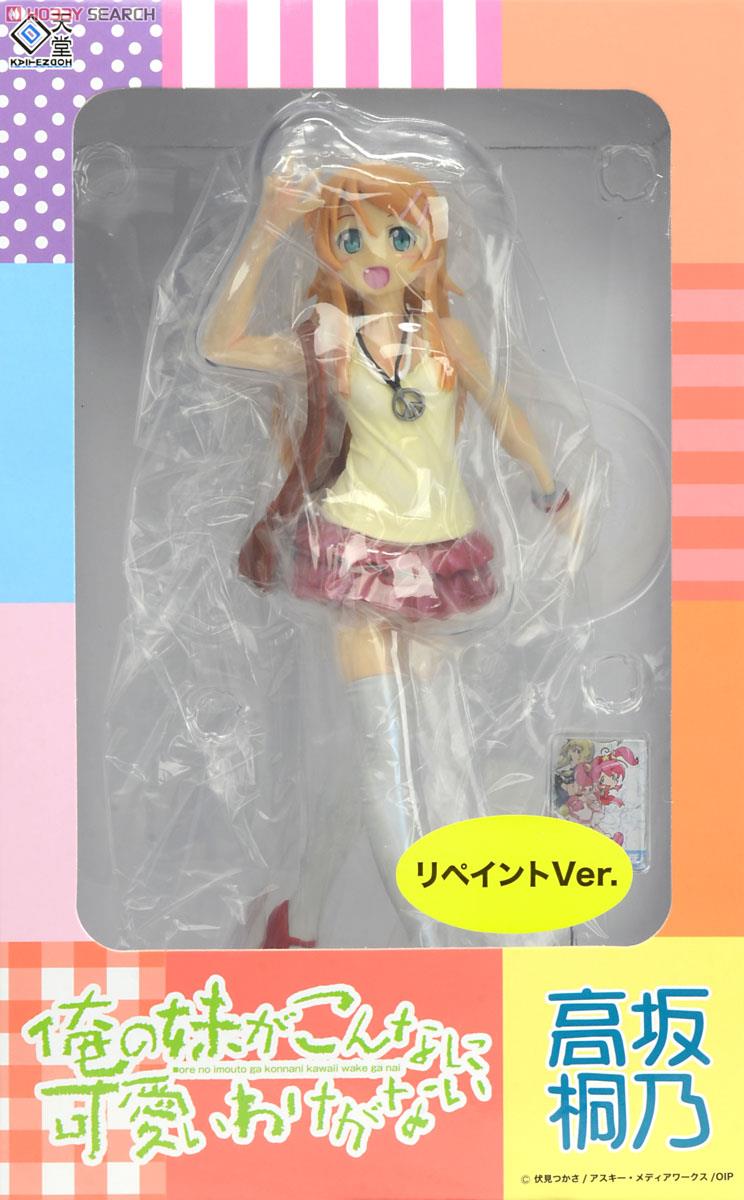 Ore no Imouto ga Konna ni Kawaii Wake ga Nai - Kousaka Kirino - 1/8 - Plain Clothes ver., Repaint ver. (Ascii Media Works, Kaitendoh) photo 7