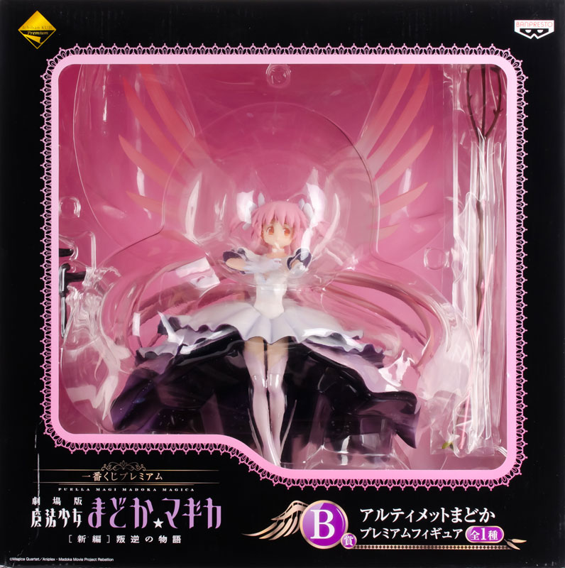 Gekijouban Mahou Shoujo Madoka★Magica: Hangyaku no Monogatari - Ultimate Madoka - Ichiban Kuji Premium - Ichiban Kuji Premium Gekijouban Mahou Shoujo Madoka★Magica [Shinpen] Hangyaku no Monogatari (Banpresto) photo 7