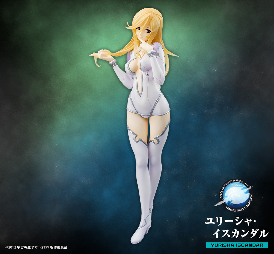 Uchuu Senkan Yamato 2199 - Yurisha Iscandar - Yamato Girls Collection - 1/8 (MegaHouse) photo 17