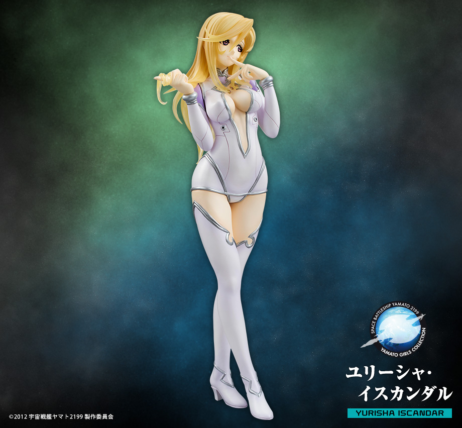 Uchuu Senkan Yamato 2199 - Yurisha Iscandar - Yamato Girls Collection - 1/8 (MegaHouse) photo 18