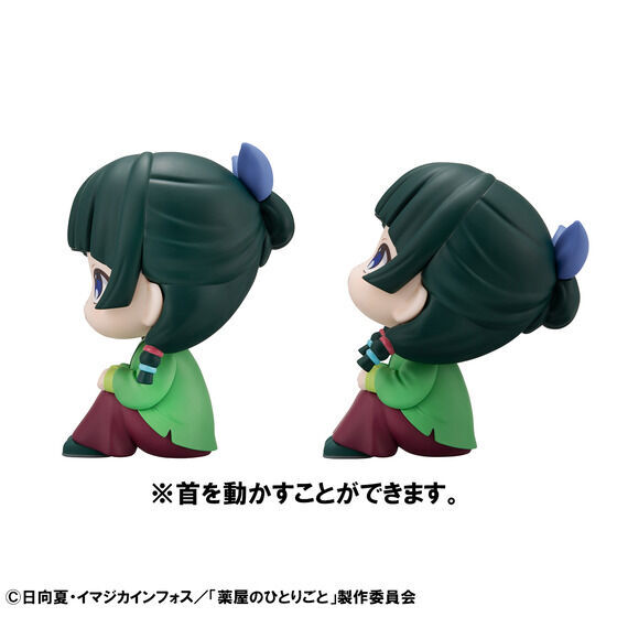 Kusuriya no Hitorigoto - Maomao - Look Up (MegaHouse) photo 3