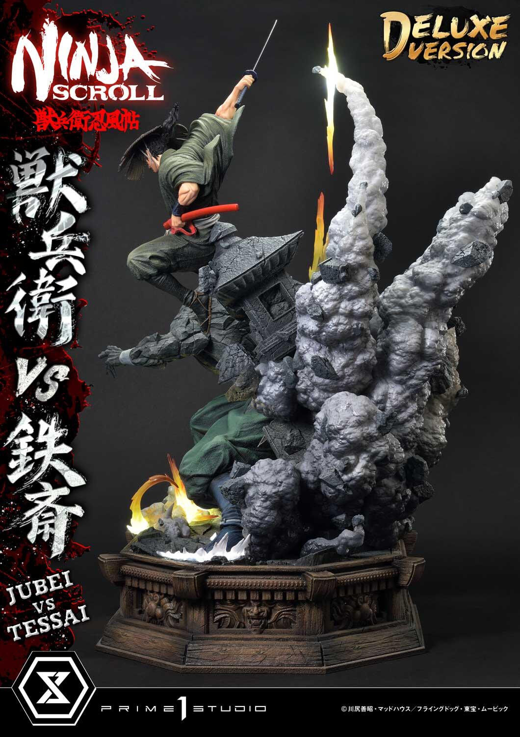 Juubei Ninpuuchou - Kibagami Jubei - Tessai - Ultimate Premium Masterline  (UPMNS-01DX) - 1/4 - DX Version (Prime 1 Studio) photo 12
