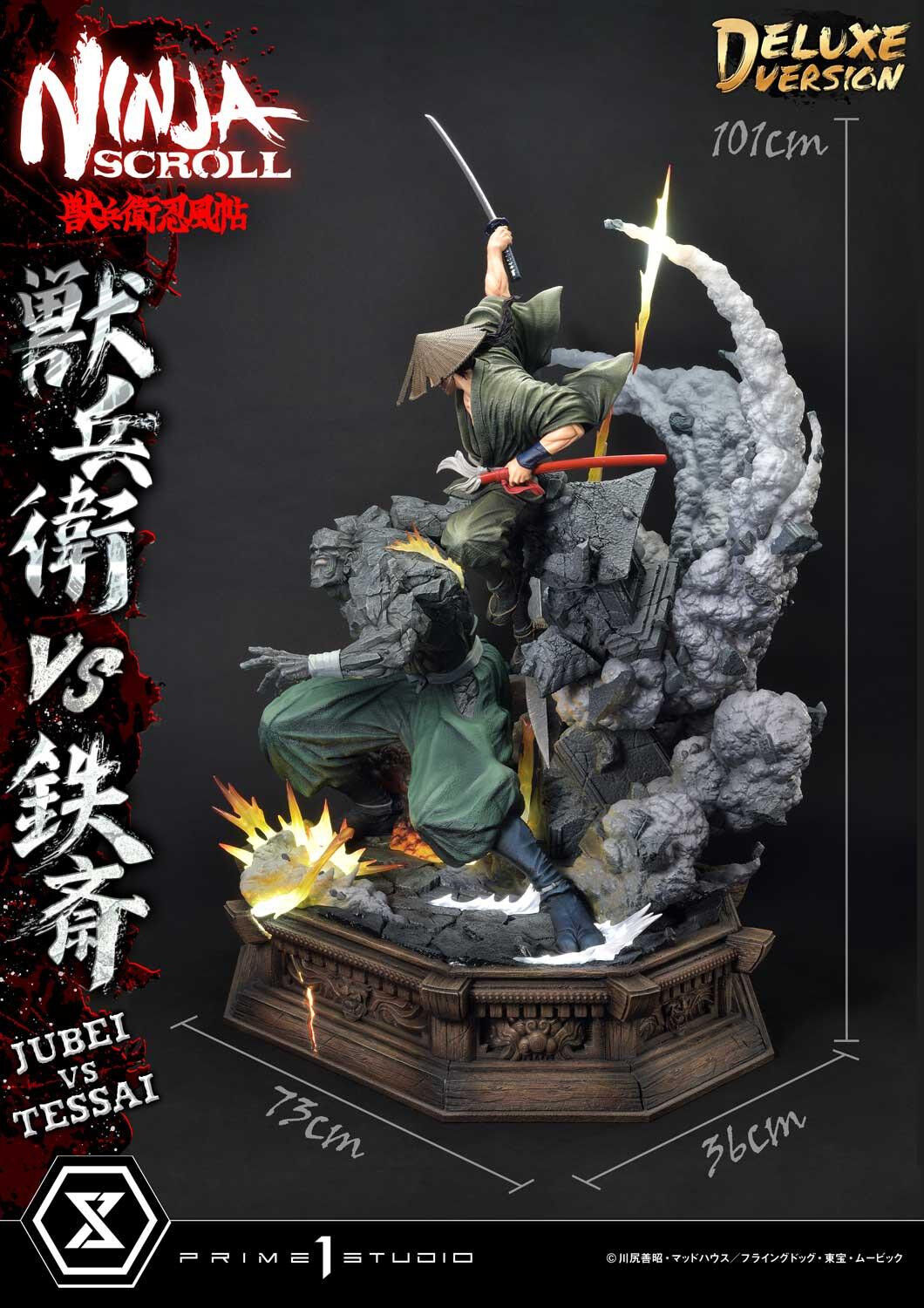Juubei Ninpuuchou - Kibagami Jubei - Tessai - Ultimate Premium Masterline  (UPMNS-01DX) - 1/4 - DX Version (Prime 1 Studio) photo 13