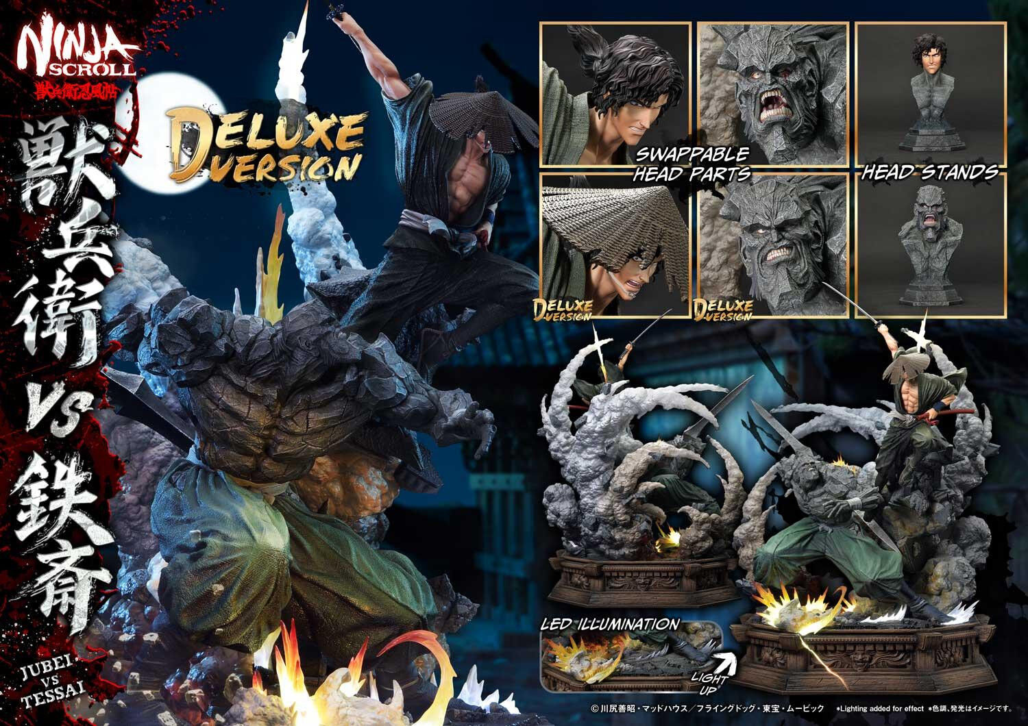 Juubei Ninpuuchou - Kibagami Jubei - Tessai - Ultimate Premium Masterline  (UPMNS-01DX) - 1/4 - DX Version (Prime 1 Studio) photo 14