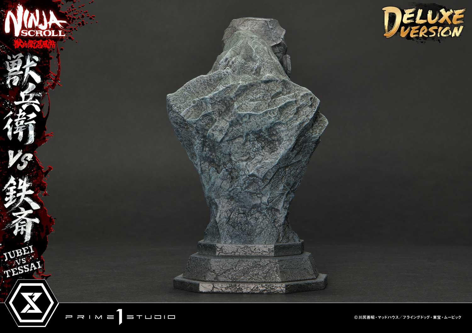 Juubei Ninpuuchou - Kibagami Jubei - Tessai - Ultimate Premium Masterline  (UPMNS-01DX) - 1/4 - DX Version (Prime 1 Studio) photo 20