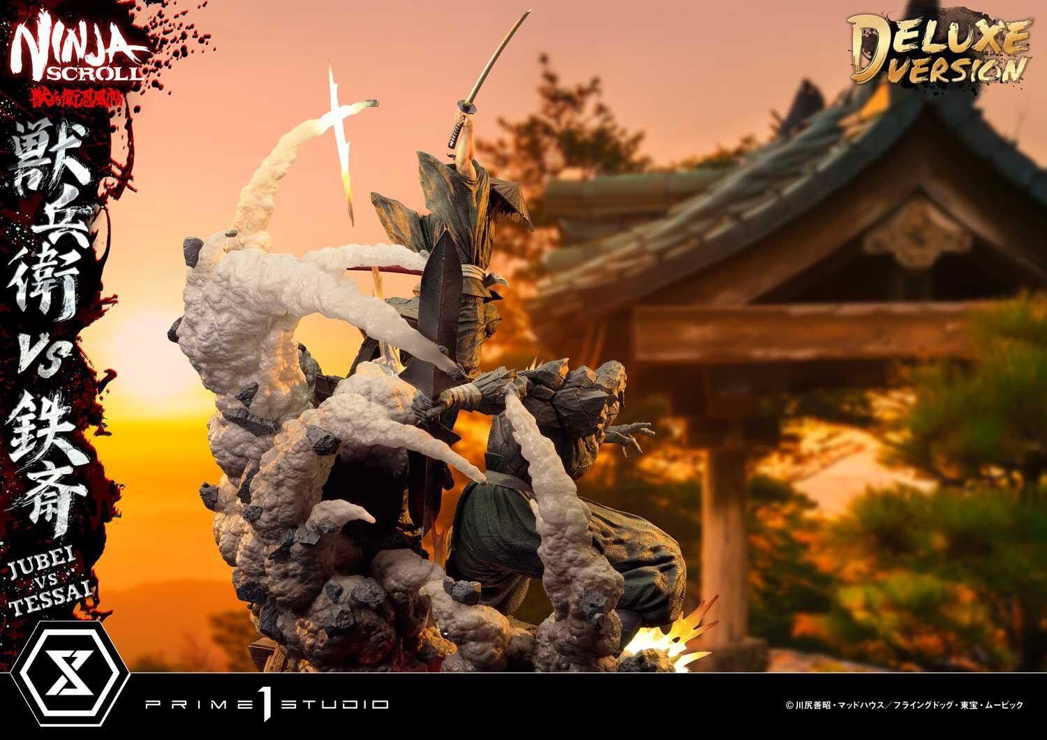 Juubei Ninpuuchou - Kibagami Jubei - Tessai - Ultimate Premium Masterline  (UPMNS-01DX) - 1/4 - DX Version (Prime 1 Studio) photo 29