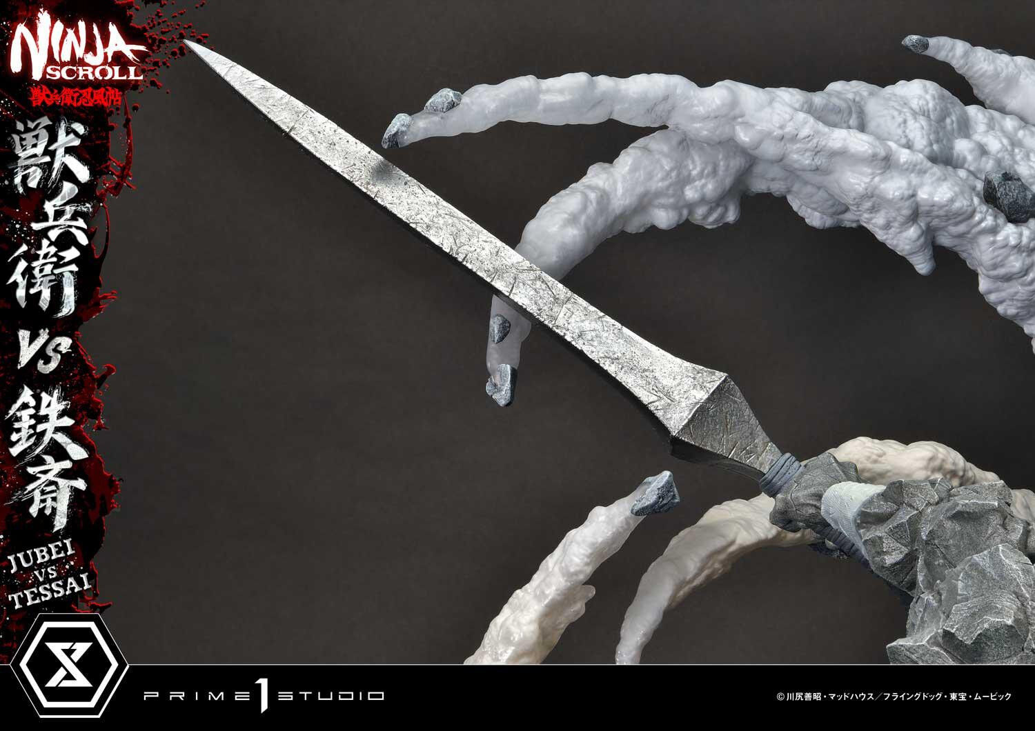 Juubei Ninpuuchou - Kibagami Jubei - Tessai - Ultimate Premium Masterline  (UPMNS-01DX) - 1/4 - DX Version (Prime 1 Studio) photo 39
