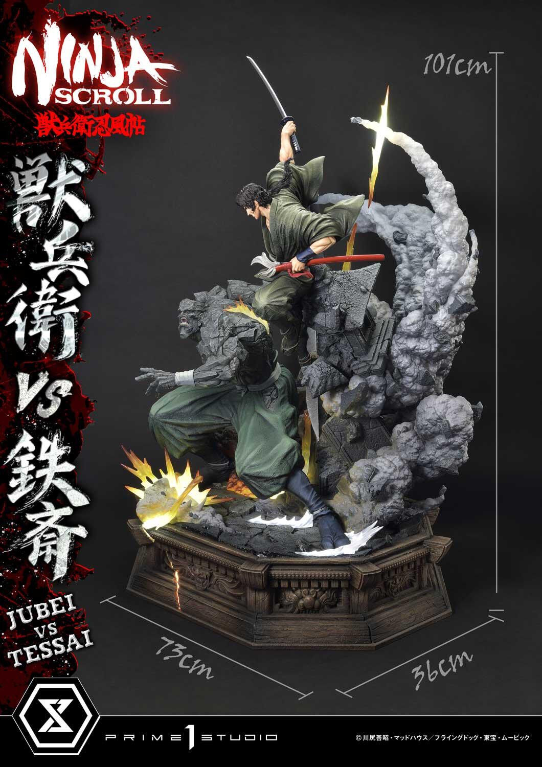 Juubei Ninpuuchou - Kibagami Jubei - Tessai - Ultimate Premium Masterline  (UPMNS-01DX) - 1/4 - DX Version (Prime 1 Studio) photo 48