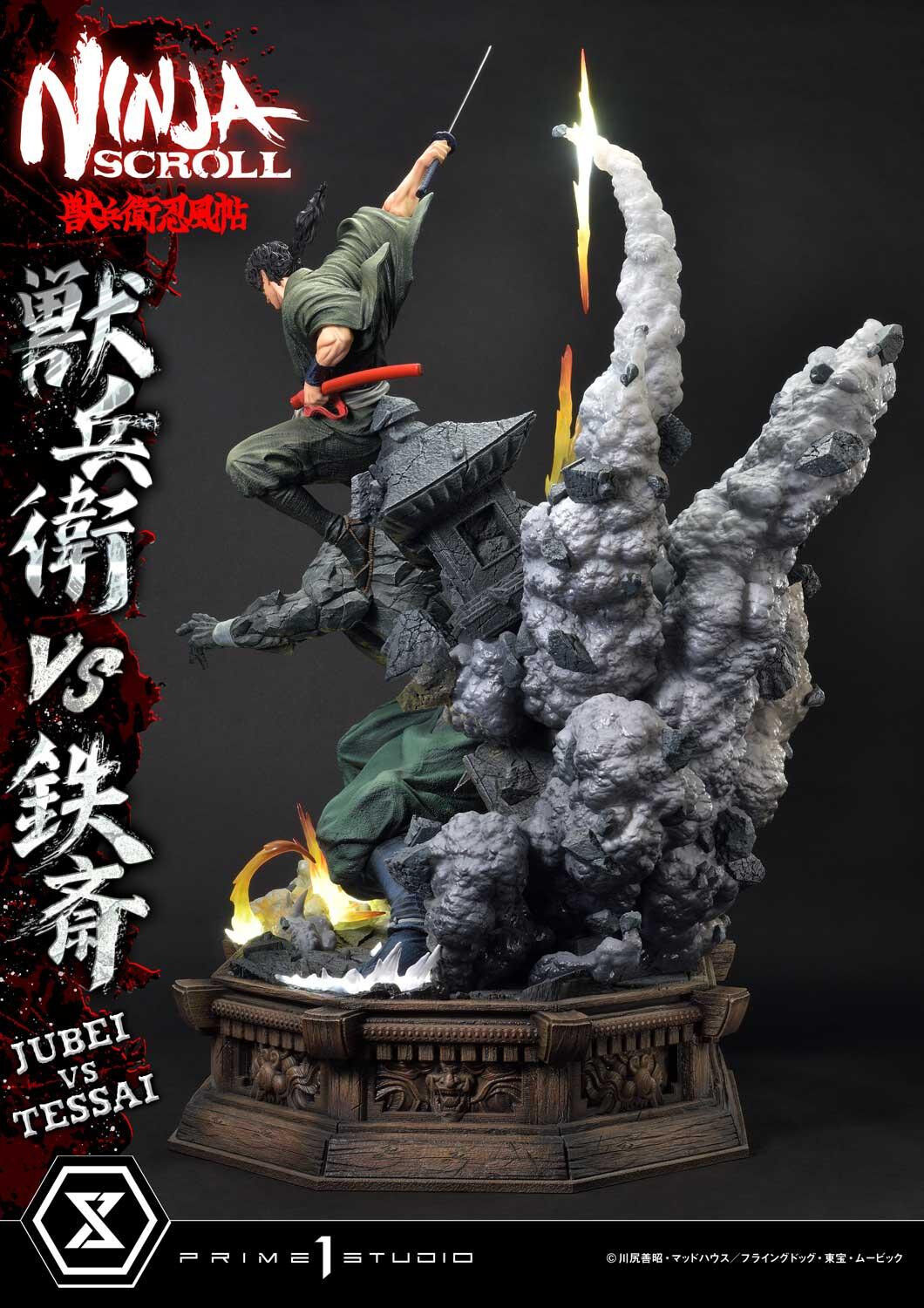 Juubei Ninpuuchou - Kibagami Jubei - Tessai - Ultimate Premium Masterline  (UPMNS-01DX) - 1/4 - DX Version (Prime 1 Studio) photo 49