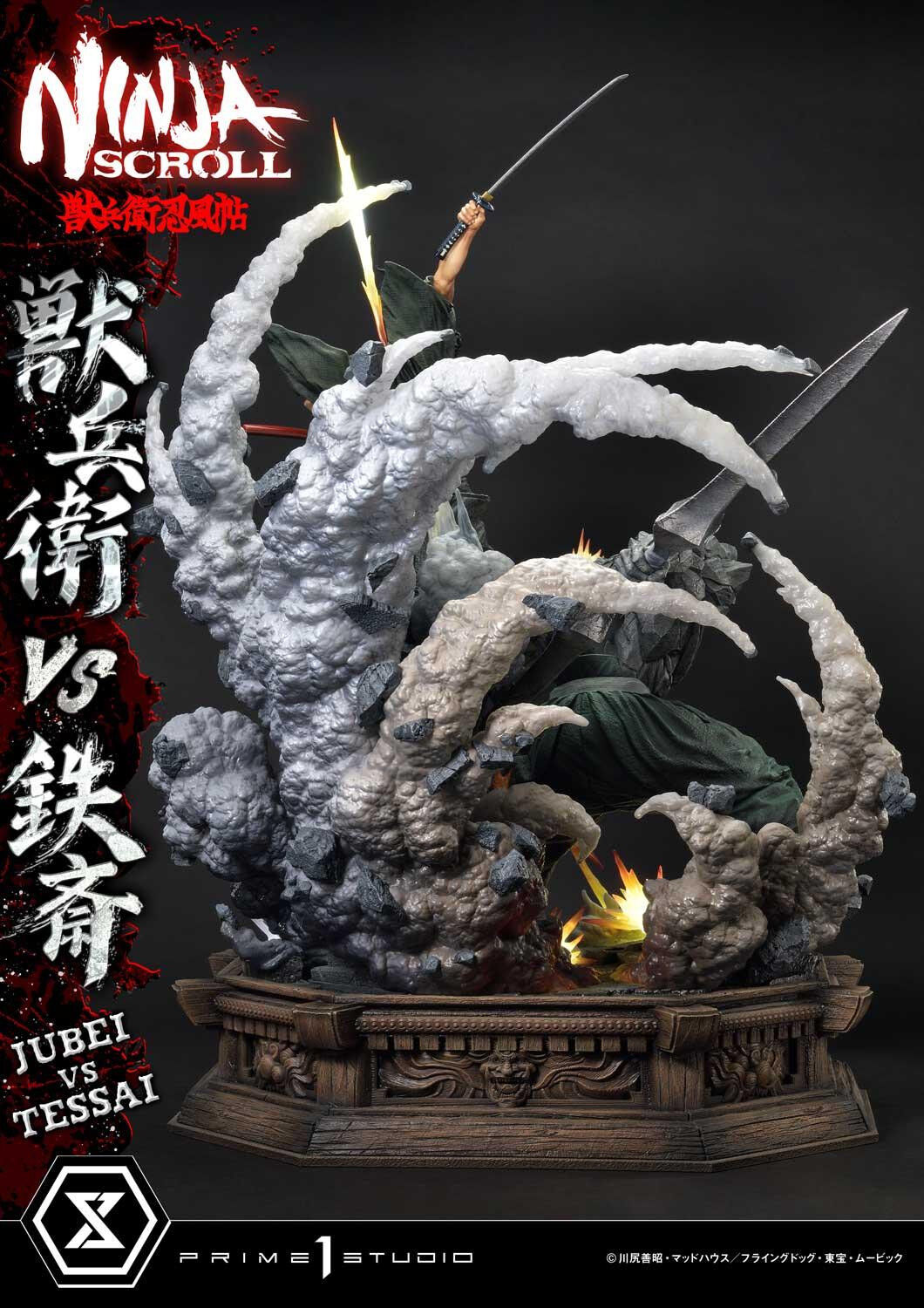 Juubei Ninpuuchou - Kibagami Jubei - Tessai - Ultimate Premium Masterline  (UPMNS-01DX) - 1/4 - DX Version (Prime 1 Studio) photo 50