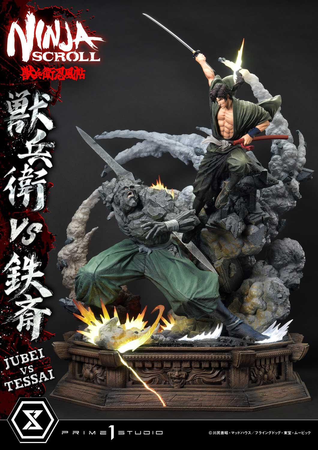 Juubei Ninpuuchou - Kibagami Jubei - Tessai - Ultimate Premium Masterline  (UPMNS-01DX) - 1/4 - DX Version (Prime 1 Studio) photo 52