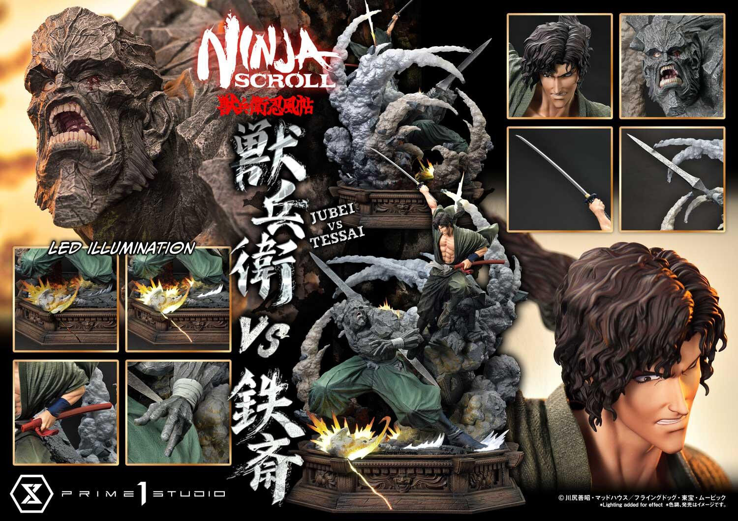 Juubei Ninpuuchou - Kibagami Jubei - Tessai - Ultimate Premium Masterline  (UPMNS-01DX) - 1/4 - DX Version (Prime 1 Studio) photo 53