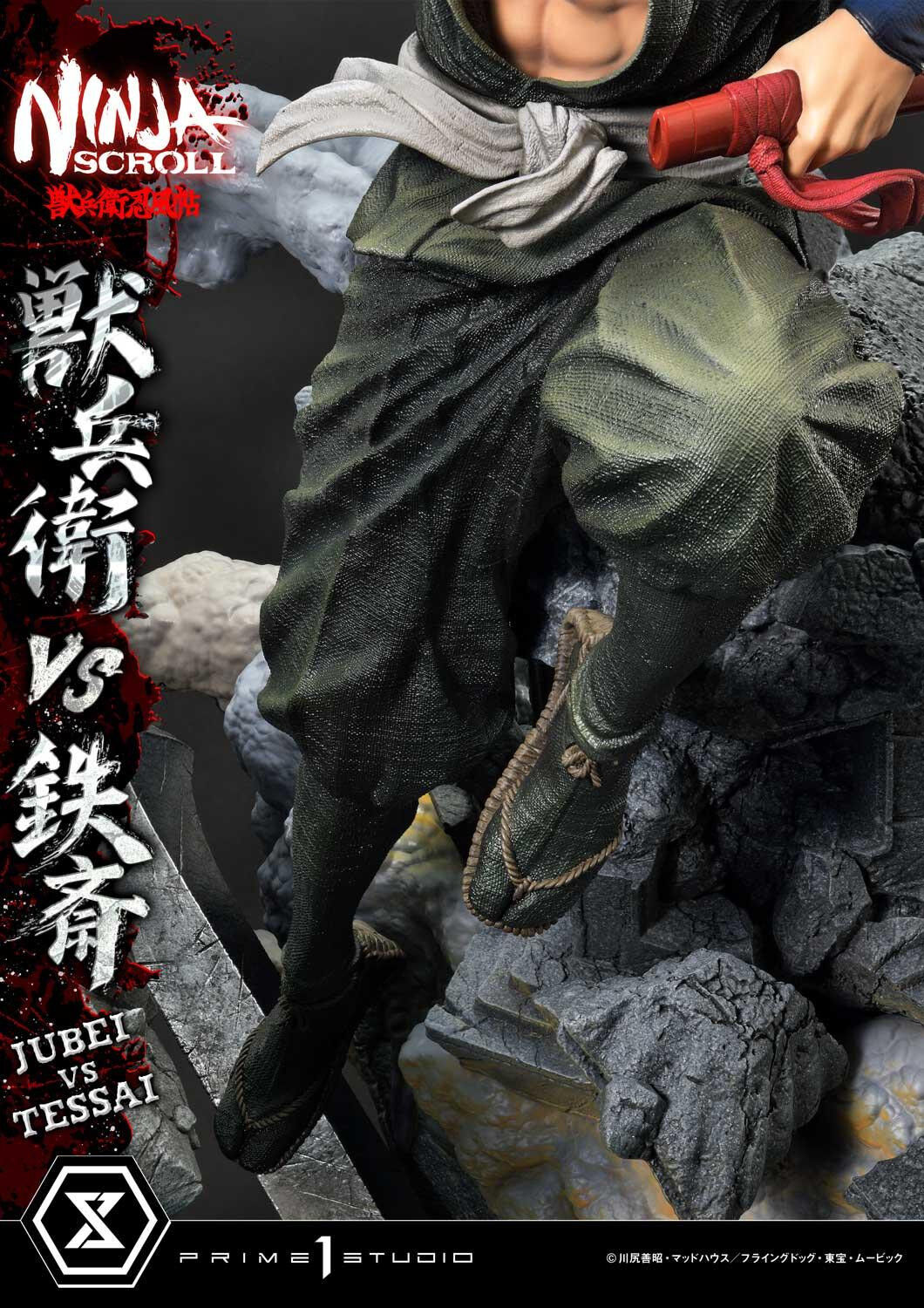 Juubei Ninpuuchou - Kibagami Jubei - Tessai - Ultimate Premium Masterline  (UPMNS-01DX) - 1/4 - DX Version (Prime 1 Studio) photo 55