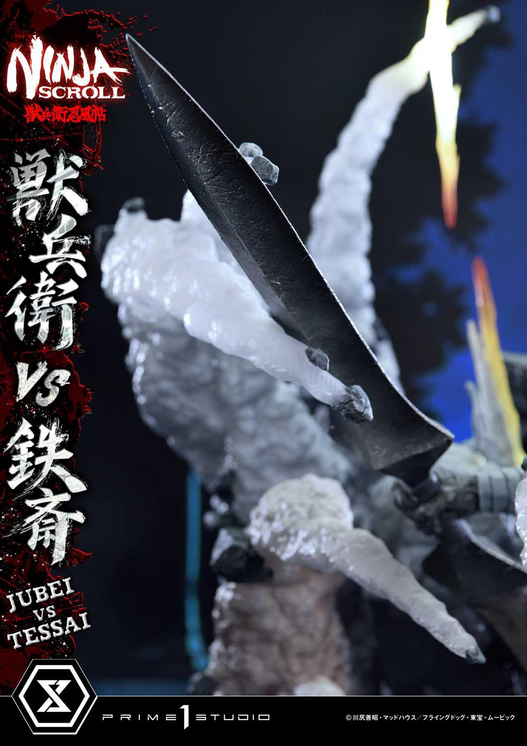 Juubei Ninpuuchou - Kibagami Jubei - Tessai - Ultimate Premium Masterline  (UPMNS-01DX) - 1/4 - DX Version (Prime 1 Studio) photo 62