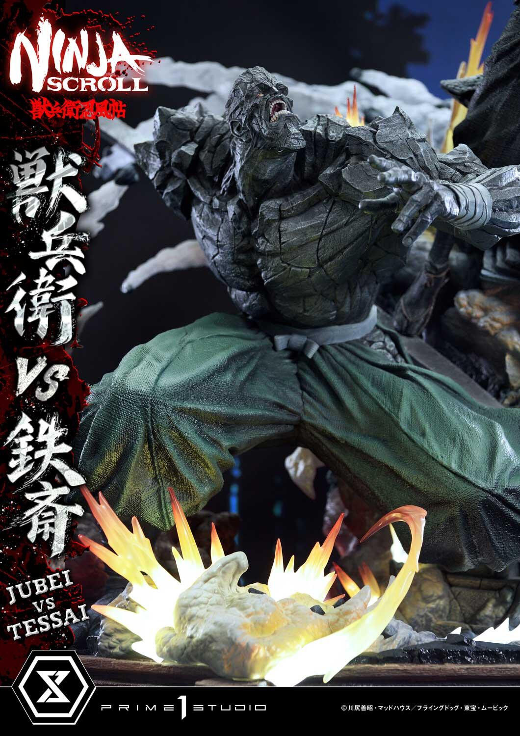 Juubei Ninpuuchou - Kibagami Jubei - Tessai - Ultimate Premium Masterline  (UPMNS-01DX) - 1/4 - DX Version (Prime 1 Studio) photo 65