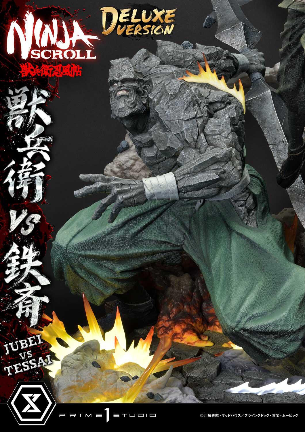Juubei Ninpuuchou - Kibagami Jubei - Tessai - Ultimate Premium Masterline  (UPMNS-01DX) - 1/4 - DX Version (Prime 1 Studio) photo 67