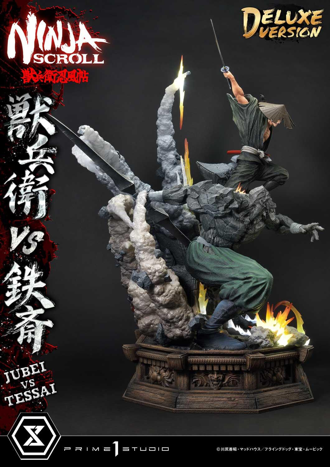 Juubei Ninpuuchou - Kibagami Jubei - Tessai - Ultimate Premium Masterline  (UPMNS-01DX) - 1/4 - DX Version (Prime 1 Studio) photo 69