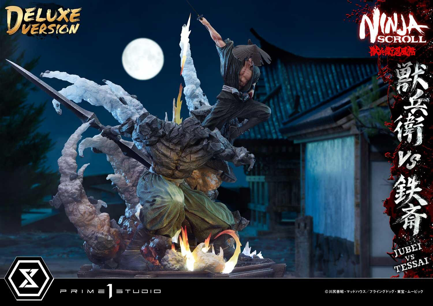 Juubei Ninpuuchou - Kibagami Jubei - Tessai - Ultimate Premium Masterline  (UPMNS-01DXS) - 1/4 - DX Bonus Version (Prime 1 Studio) photo 3