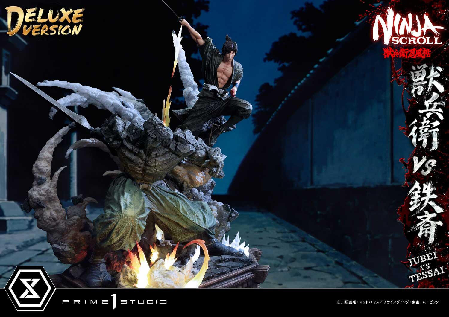 Juubei Ninpuuchou - Kibagami Jubei - Tessai - Ultimate Premium Masterline  (UPMNS-01DXS) - 1/4 - DX Bonus Version (Prime 1 Studio) photo 4