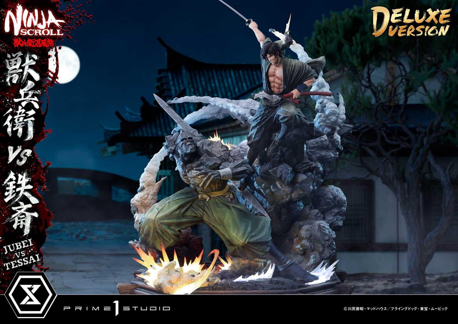 Juubei Ninpuuchou - Kibagami Jubei - Tessai - Ultimate Premium Masterline  (UPMNS-01DXS) - 1/4 - DX Bonus Version (Prime 1 Studio) photo 5