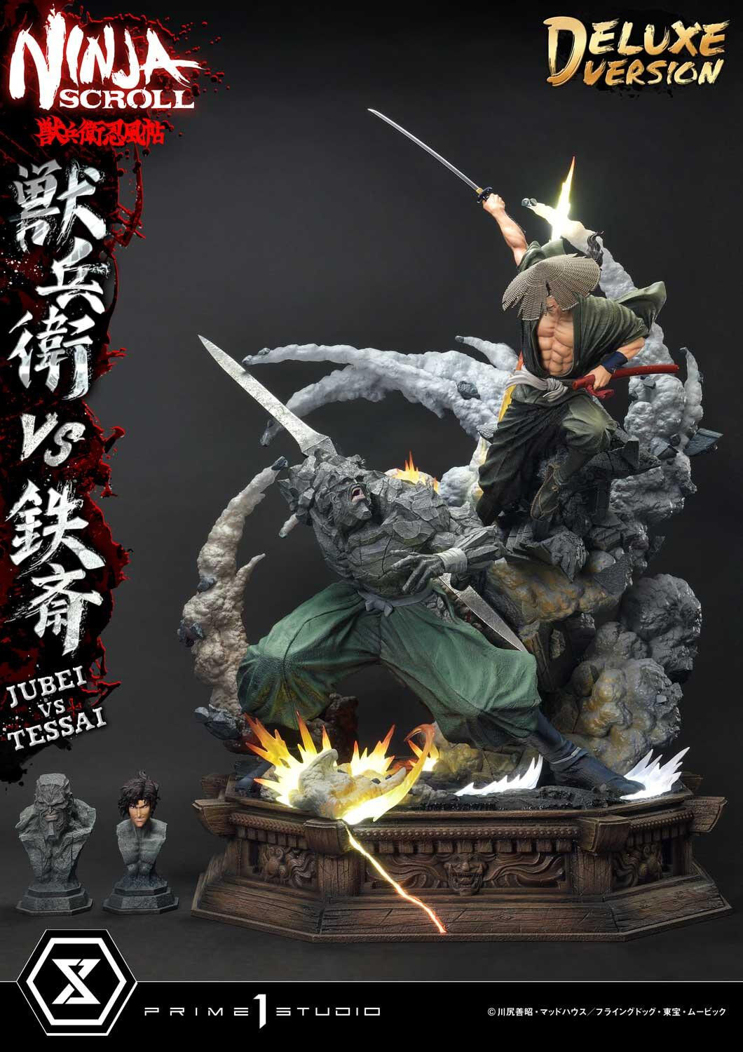 Juubei Ninpuuchou - Kibagami Jubei - Tessai - Ultimate Premium Masterline  (UPMNS-01DXS) - 1/4 - DX Bonus Version (Prime 1 Studio) photo 6