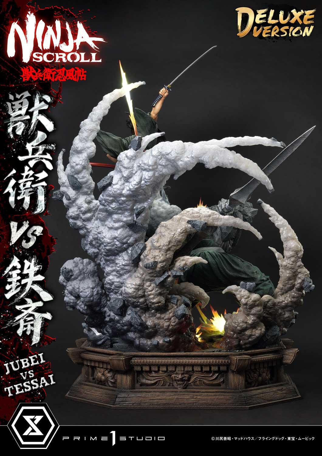 Juubei Ninpuuchou - Kibagami Jubei - Tessai - Ultimate Premium Masterline  (UPMNS-01DXS) - 1/4 - DX Bonus Version (Prime 1 Studio) photo 7