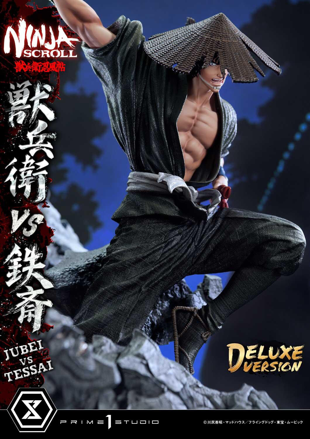 Juubei Ninpuuchou - Kibagami Jubei - Tessai - Ultimate Premium Masterline  (UPMNS-01DXS) - 1/4 - DX Bonus Version (Prime 1 Studio) photo 8