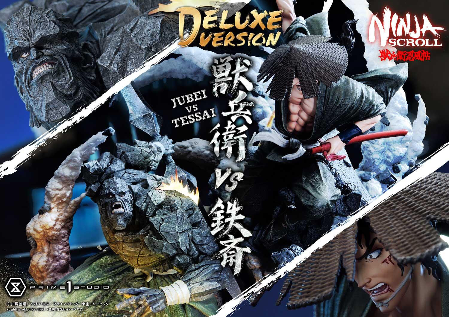Juubei Ninpuuchou - Kibagami Jubei - Tessai - Ultimate Premium Masterline  (UPMNS-01DXS) - 1/4 - DX Bonus Version (Prime 1 Studio) photo 9